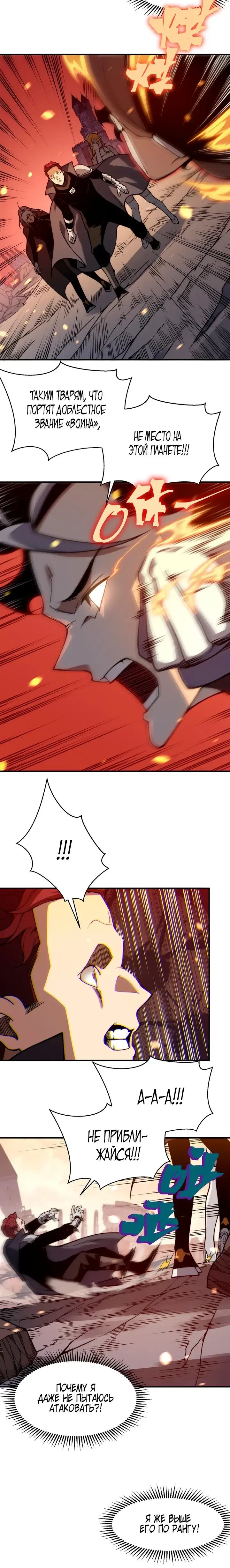 Page 5.001