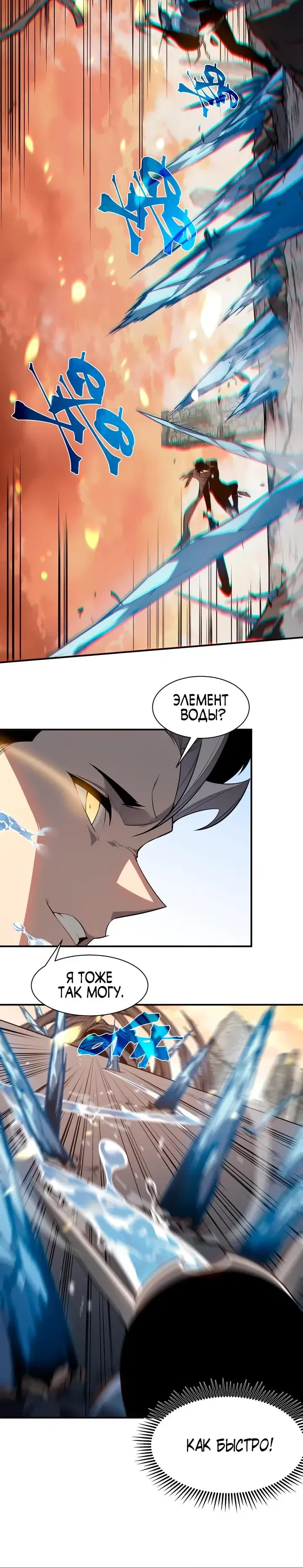 Page 5.001