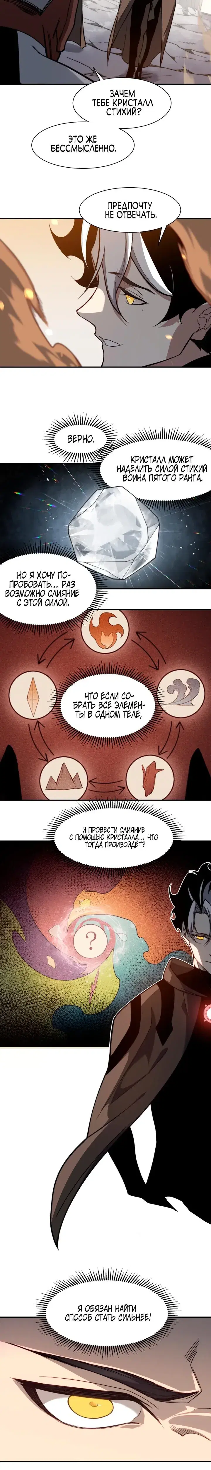 Page 5.001