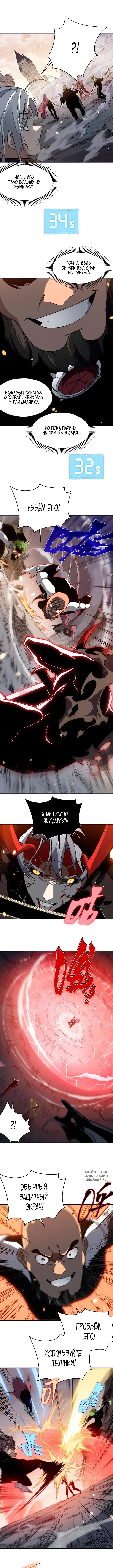 Page 5.000