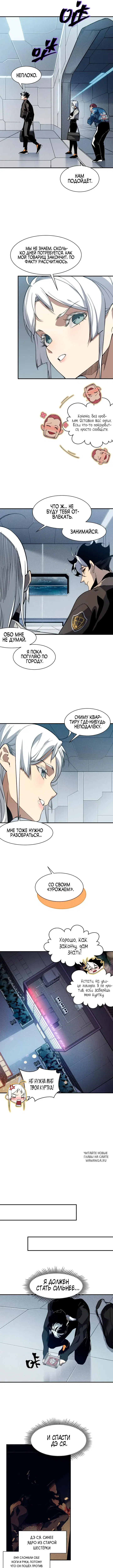 Page 5.000