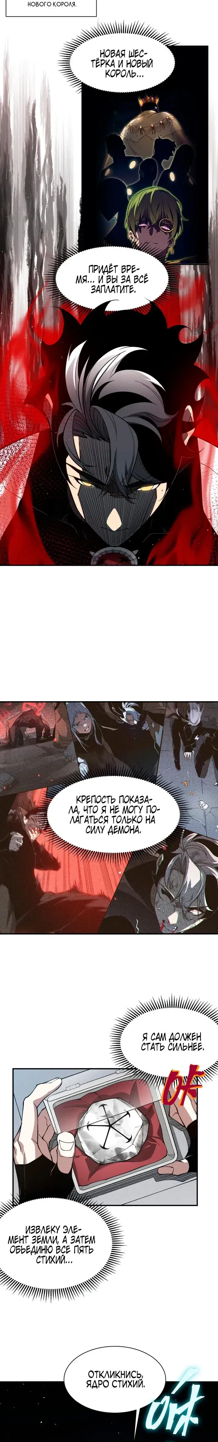 Page 5.001