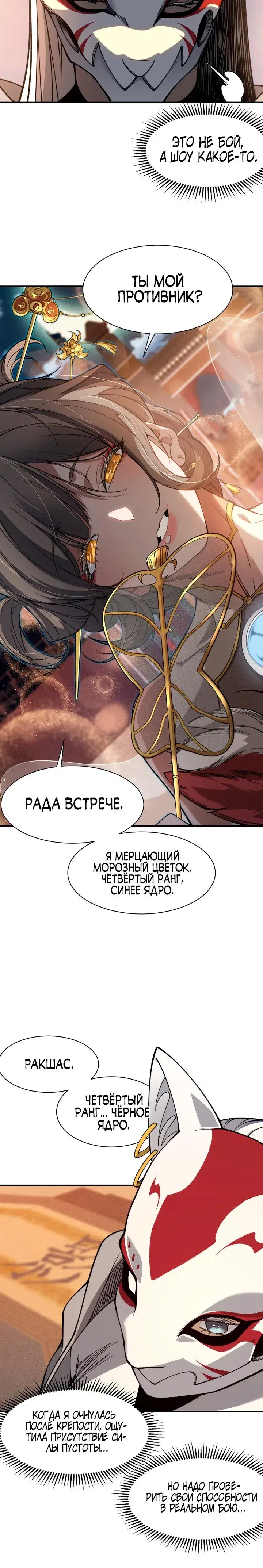 Page 5.001