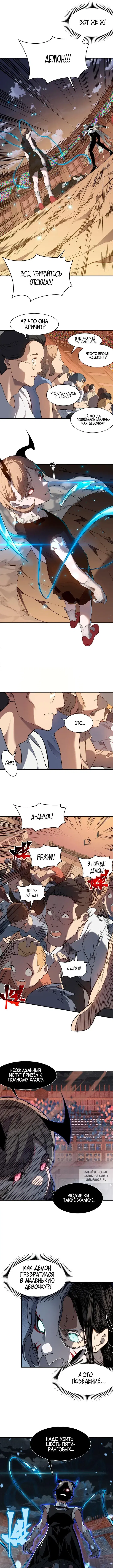 Page 5.000