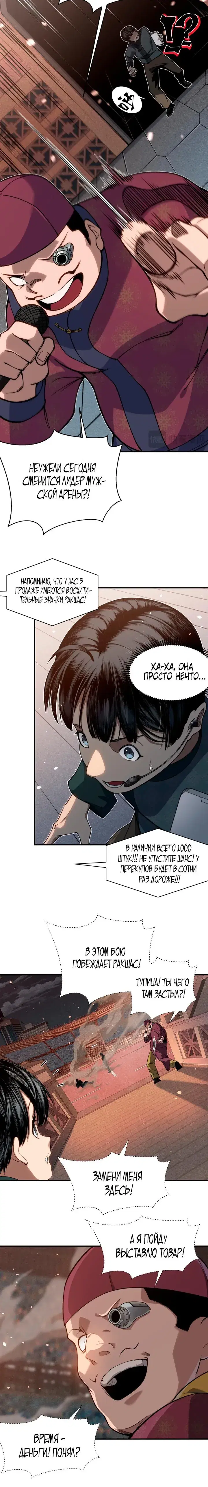 Page 5.001