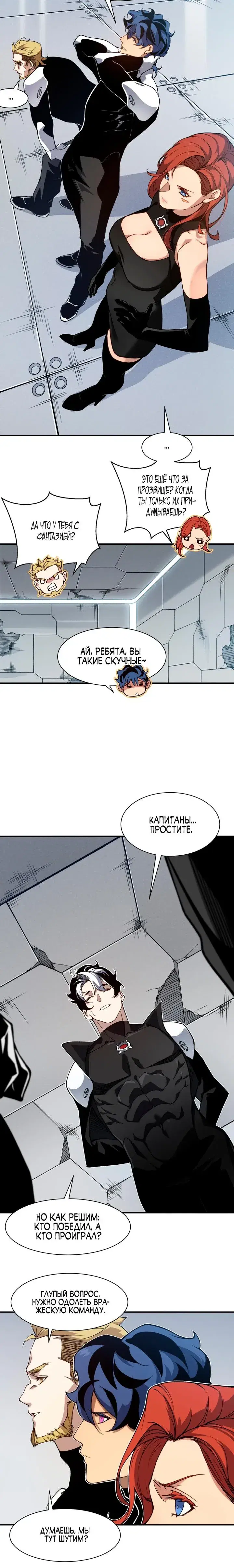Page 5.001