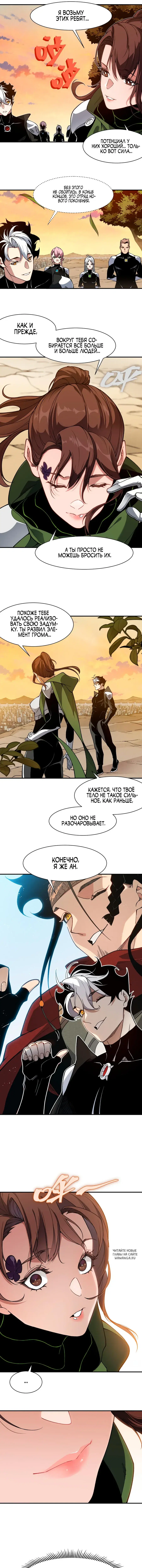 Page 5.000