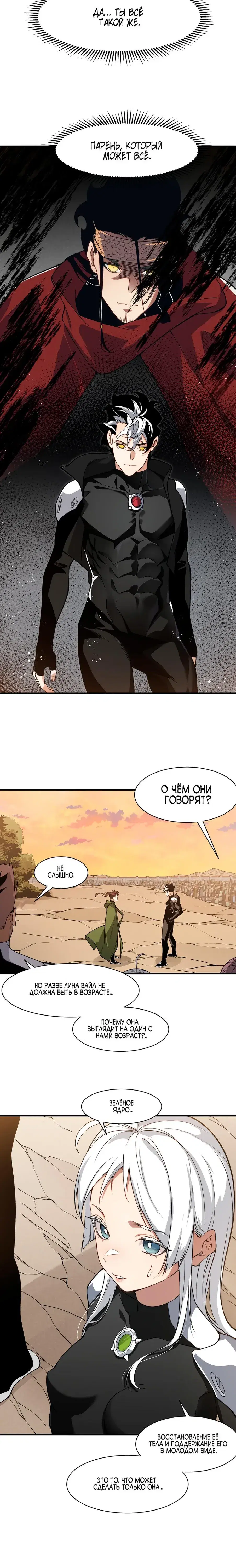 Page 5.001