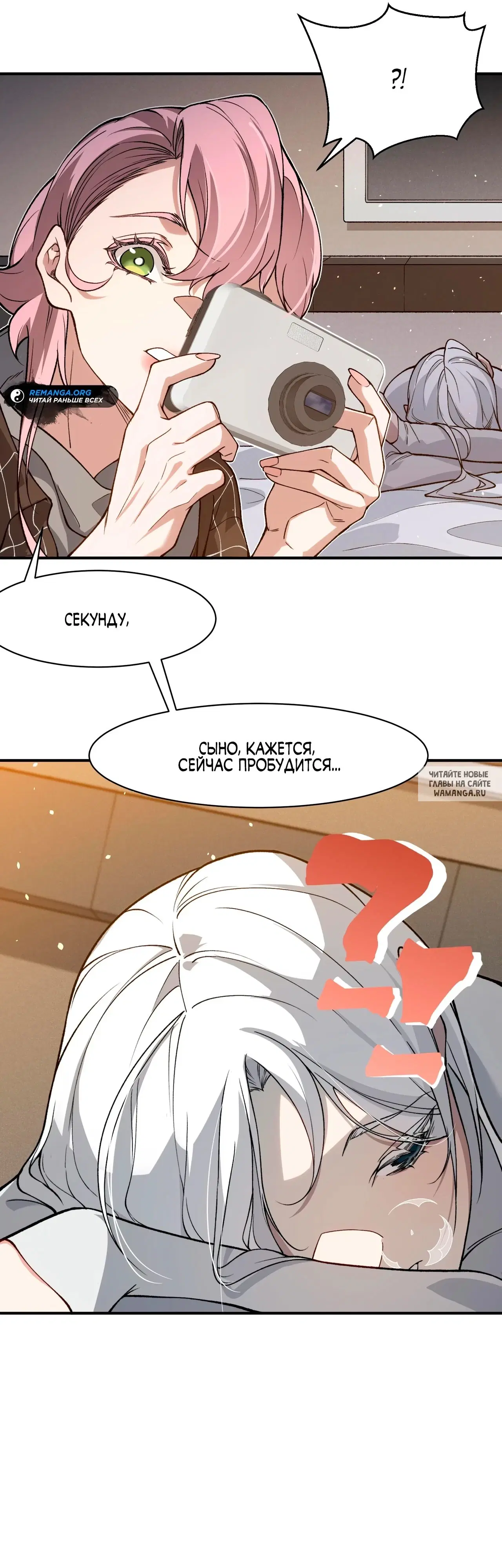 Page 5.000