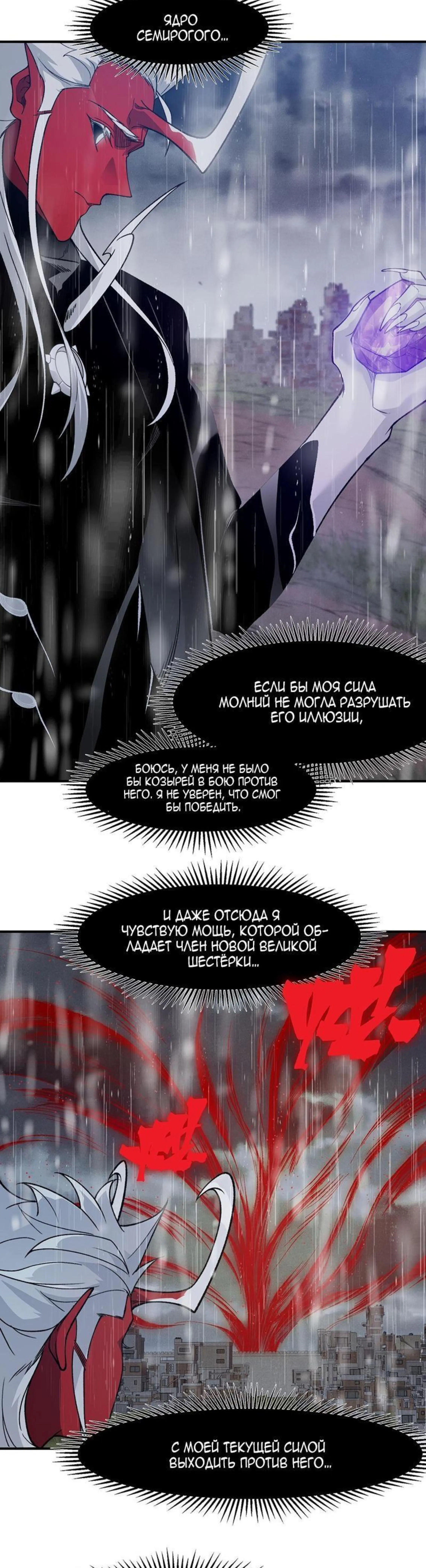 Page 5.002