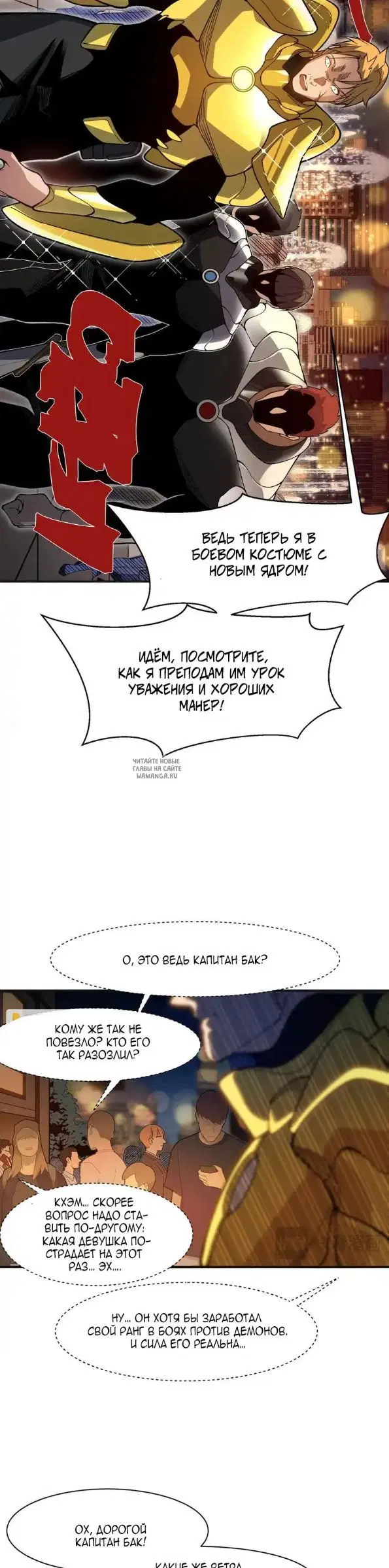 Page 5.000