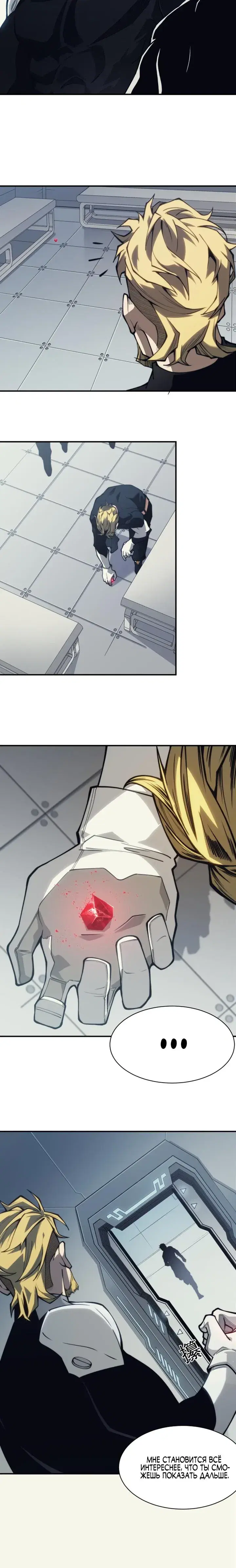 Page 6.001