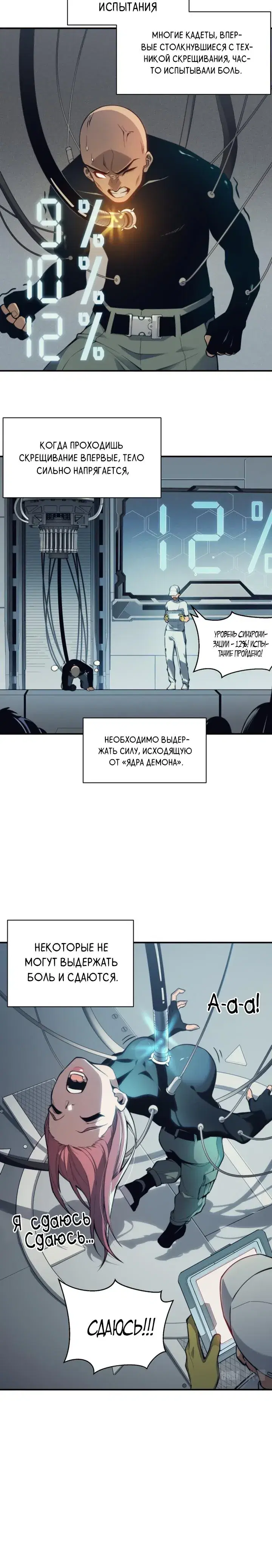 Page 6.001