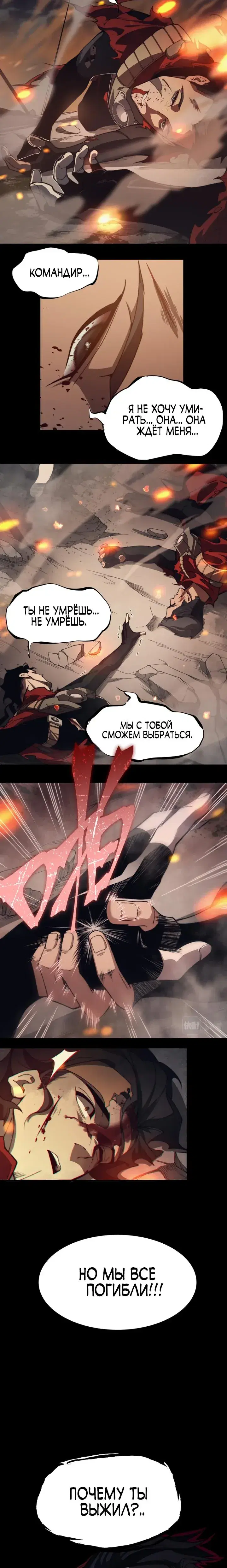 Page 6.001