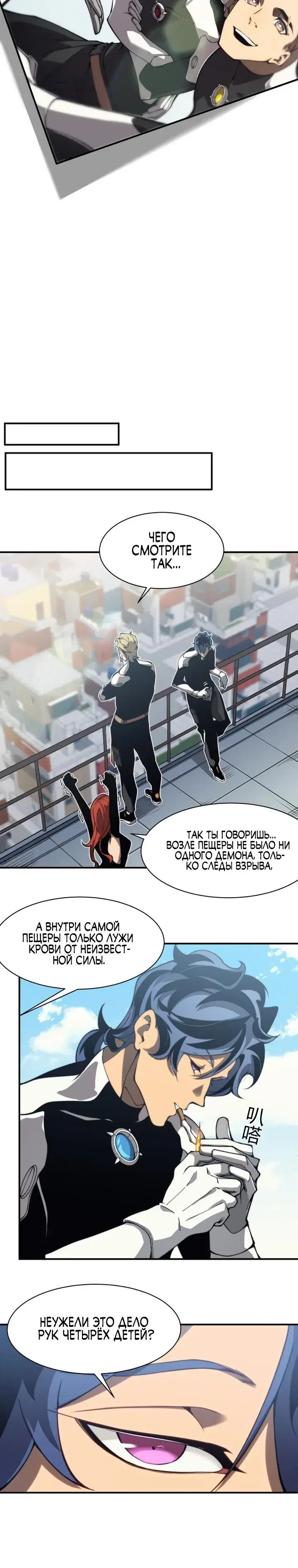Page 6.001