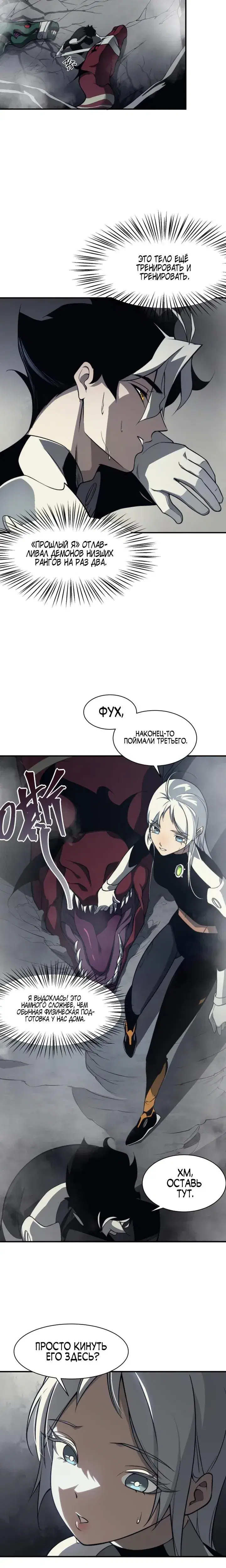 Page 6.001