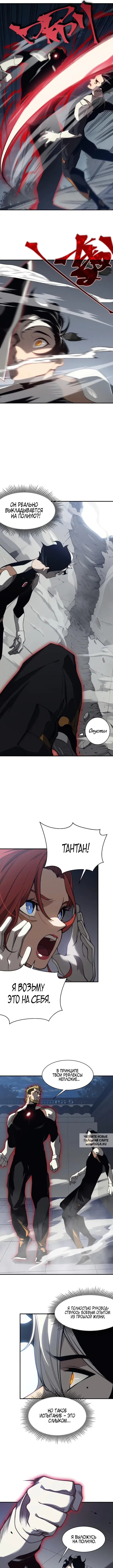 Page 6.000