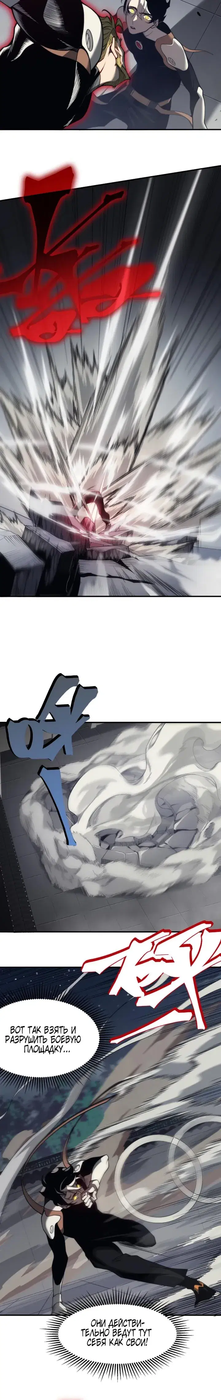 Page 6.001