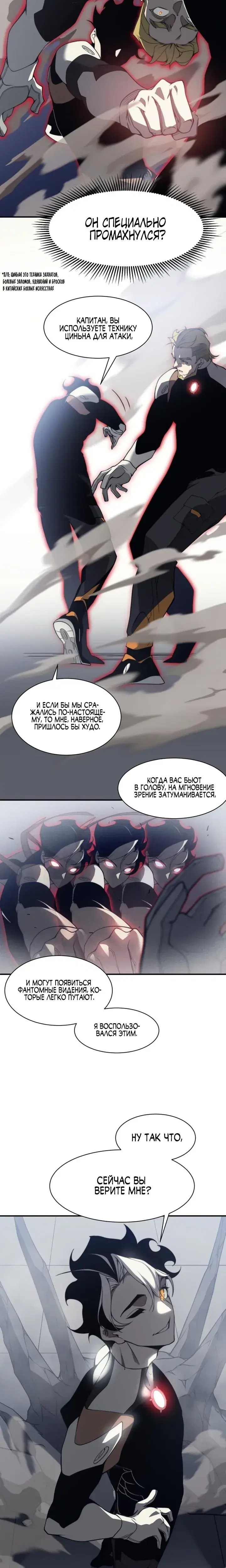 Page 6.001