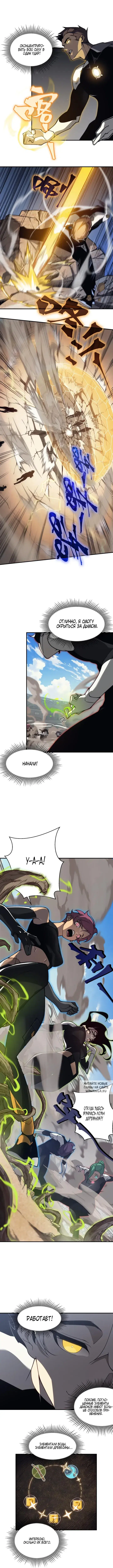 Page 6.000