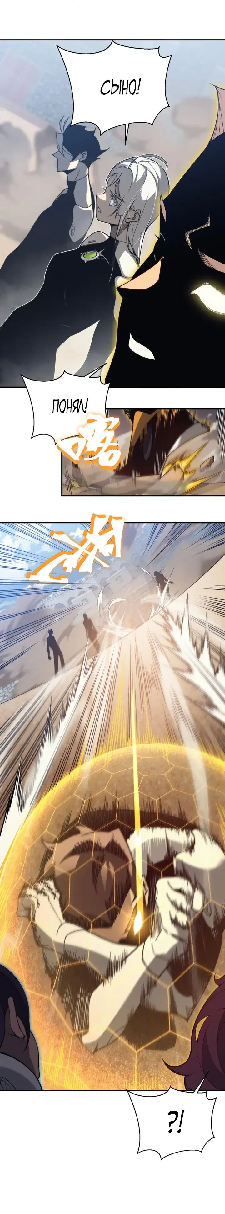 Page 6.001