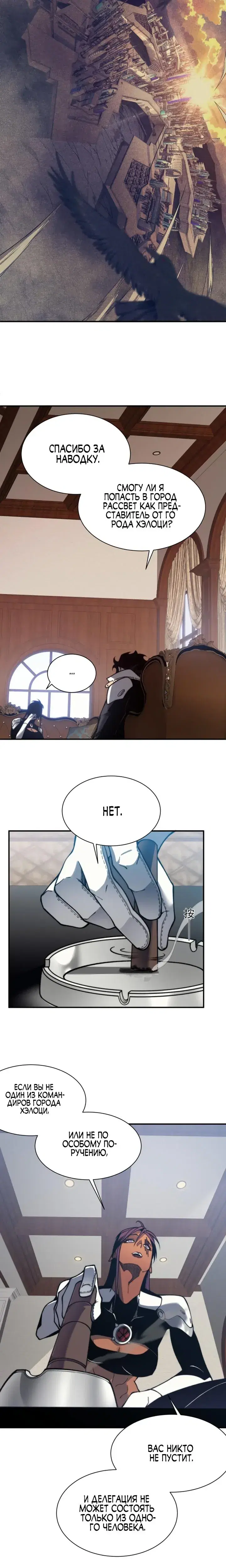 Page 6.001
