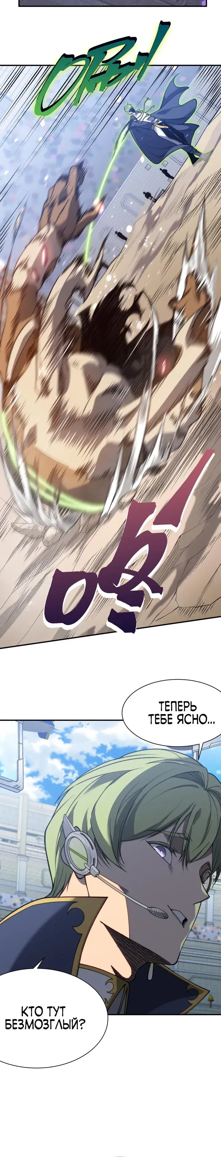 Page 6.001