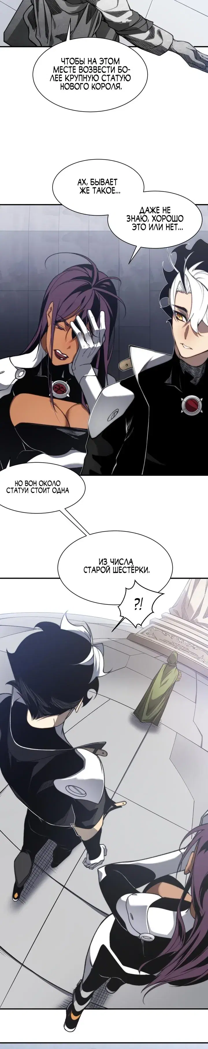 Page 6.001