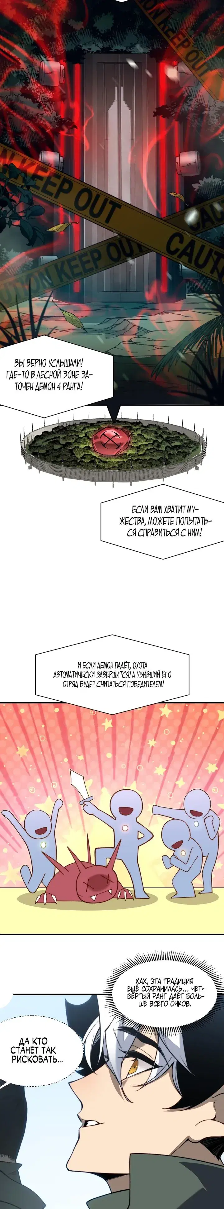 Page 6.001