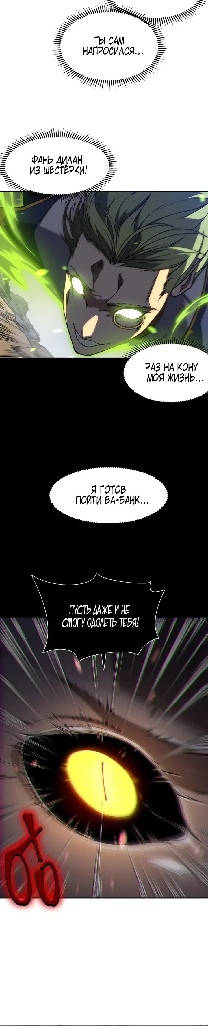 Page 6.001