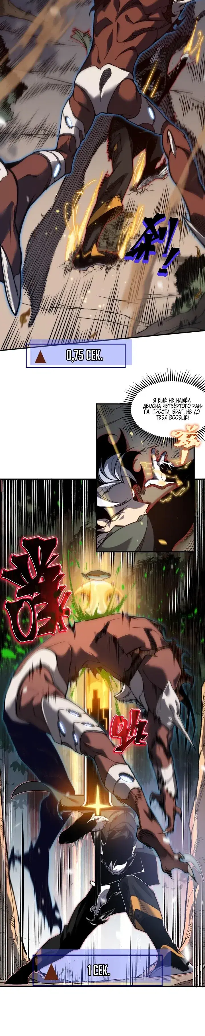 Page 6.001