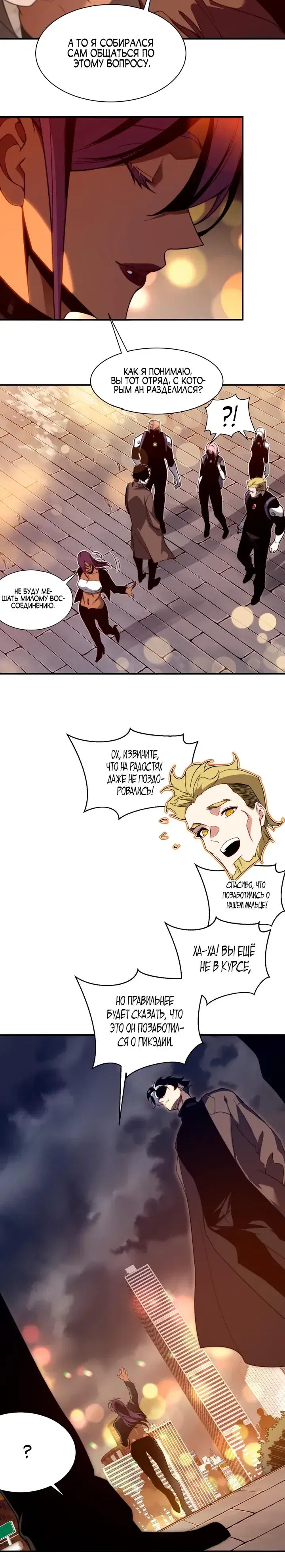 Page 6.001