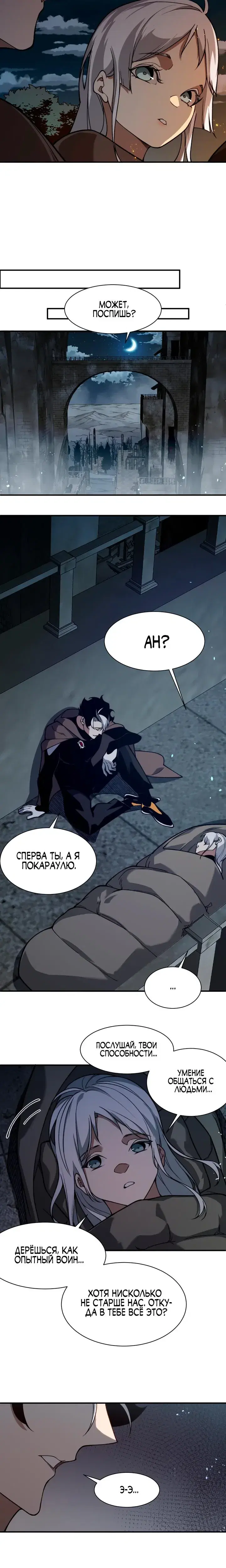 Page 6.001