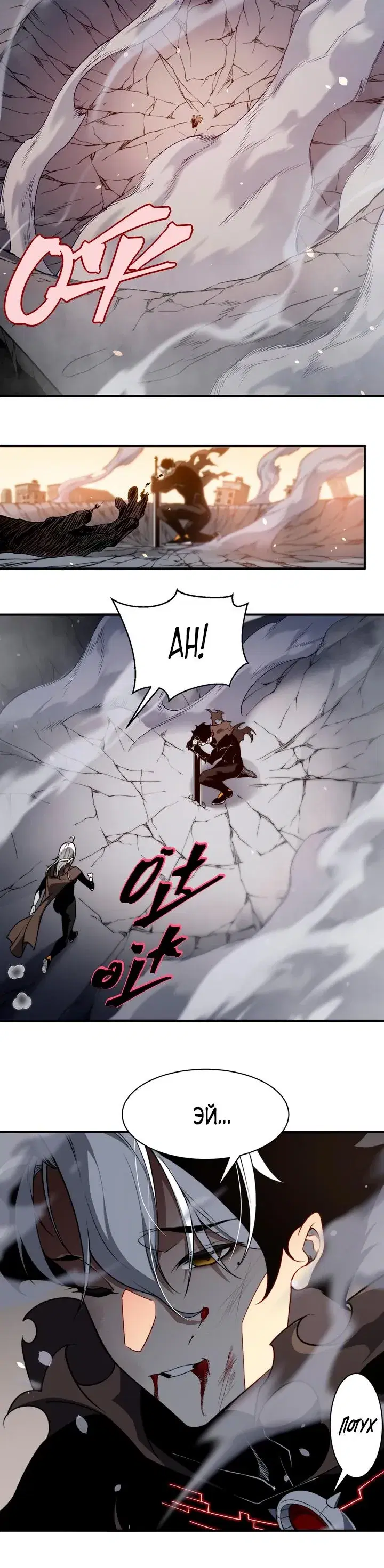 Page 6.001