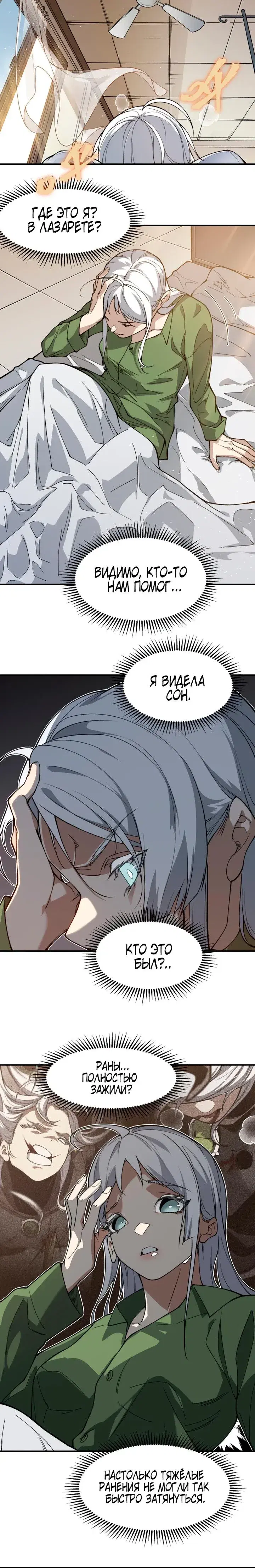Page 6.001