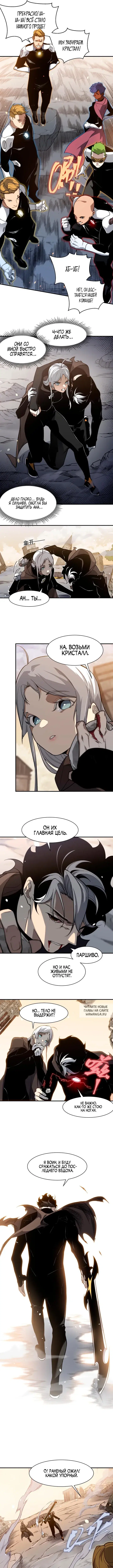 Page 6.000