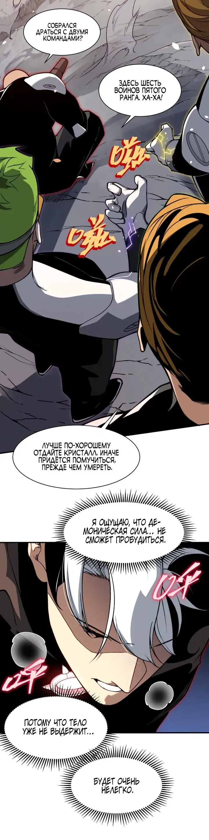 Page 6.001