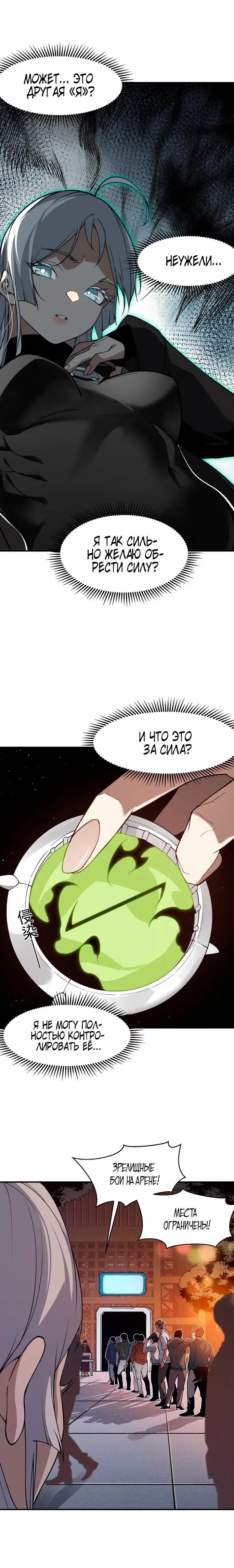 Page 6.001