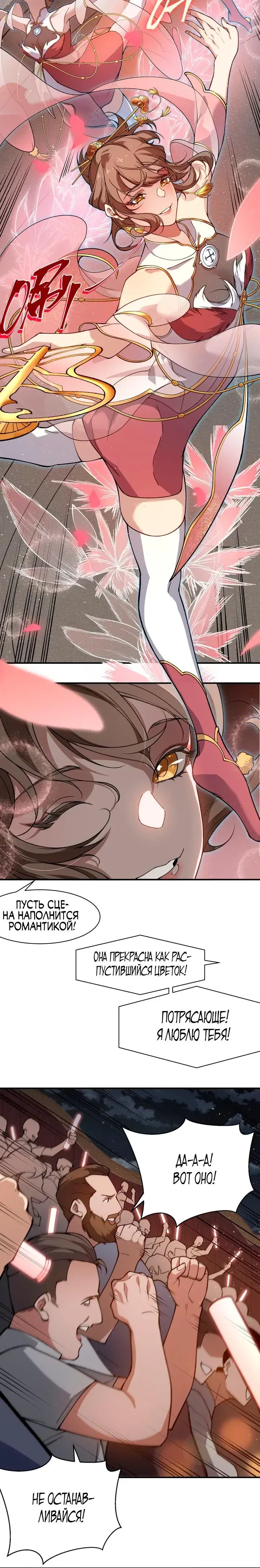 Page 6.001