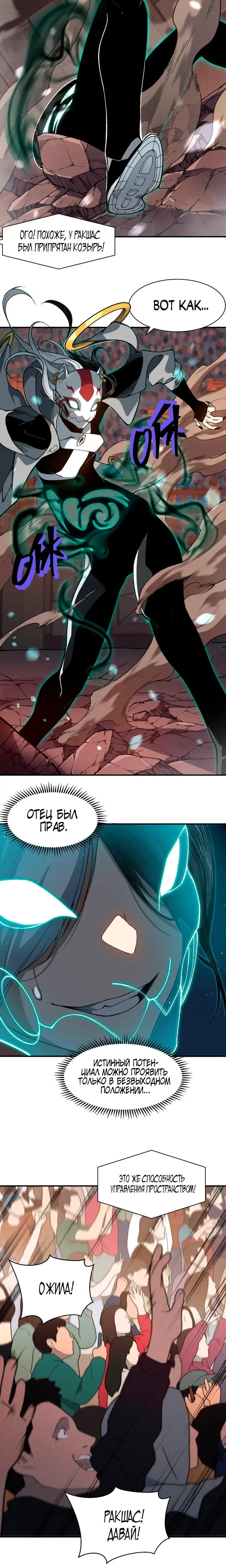 Page 6.001