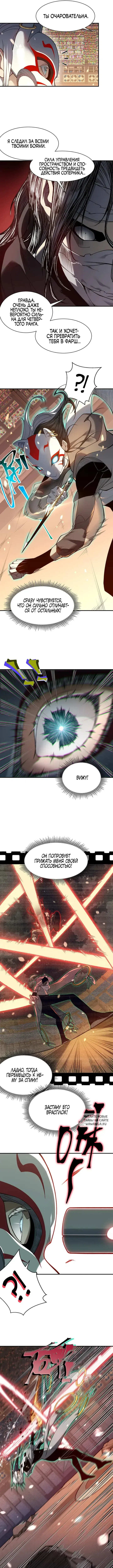 Page 6.000