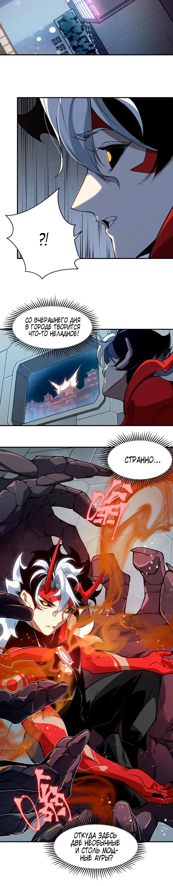 Page 6.001