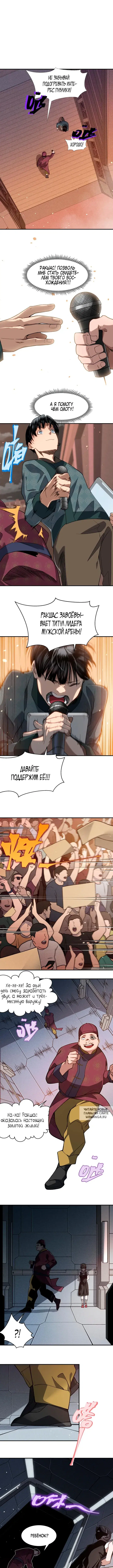 Page 6.000