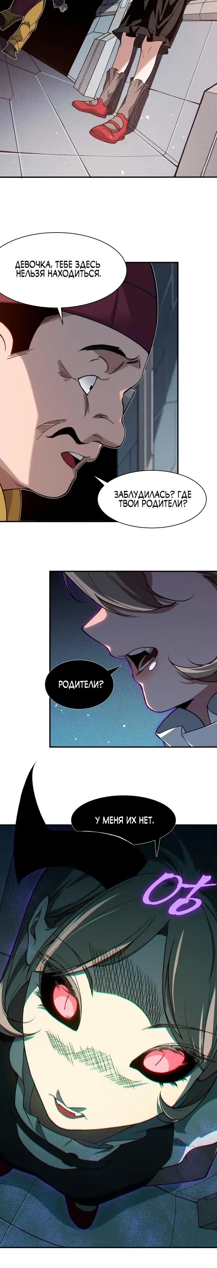 Page 6.001