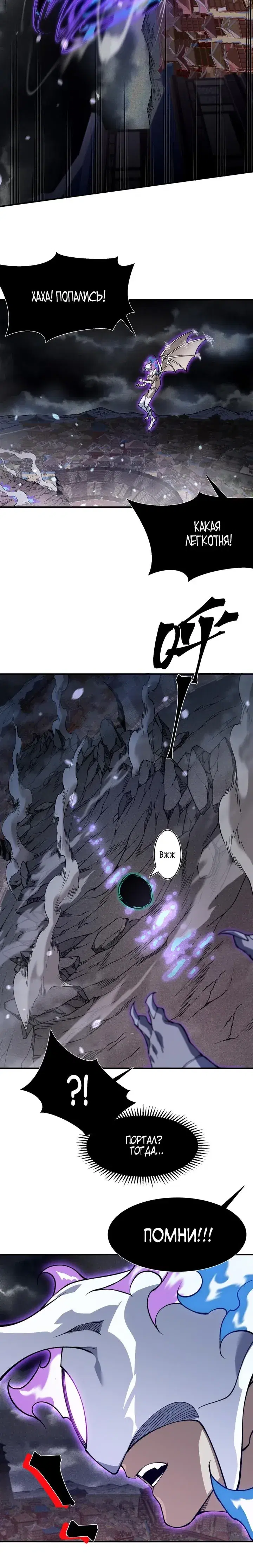 Page 6.001