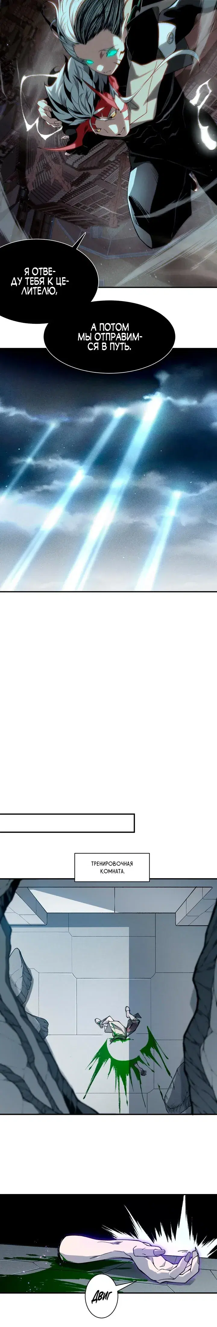 Page 6.001