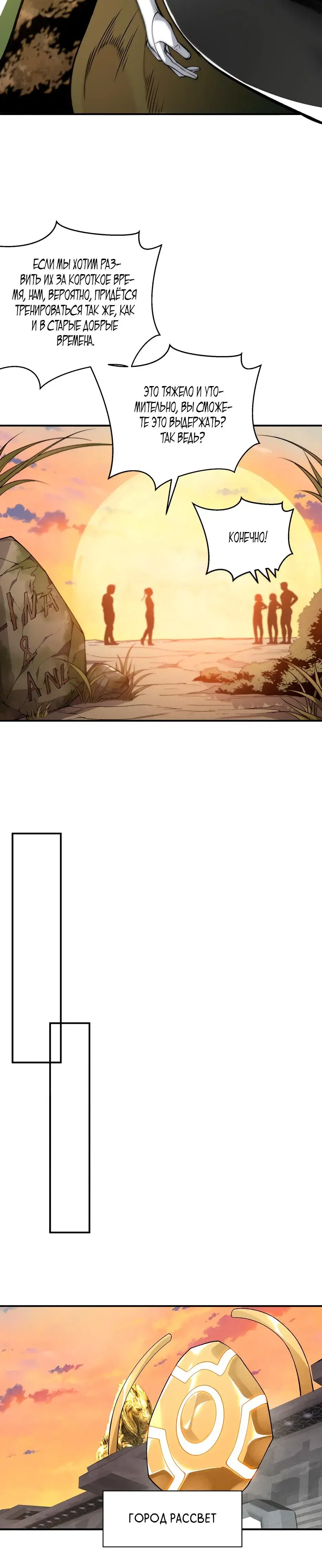 Page 6.001