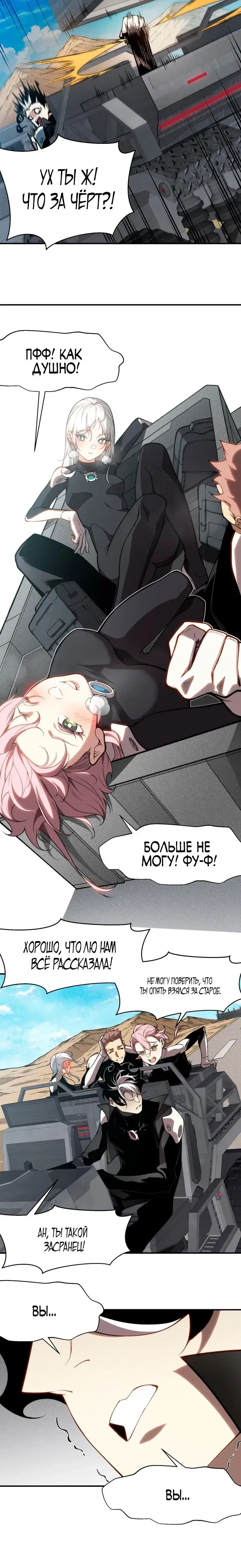 Page 6.001