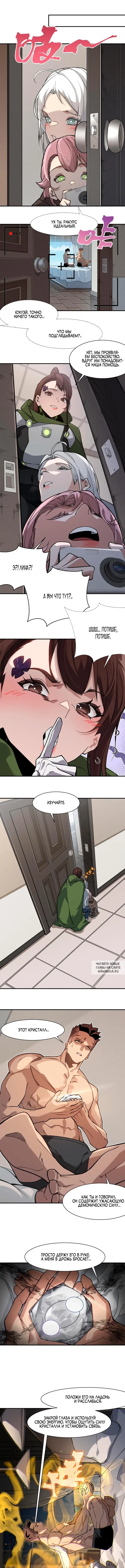 Page 6.000