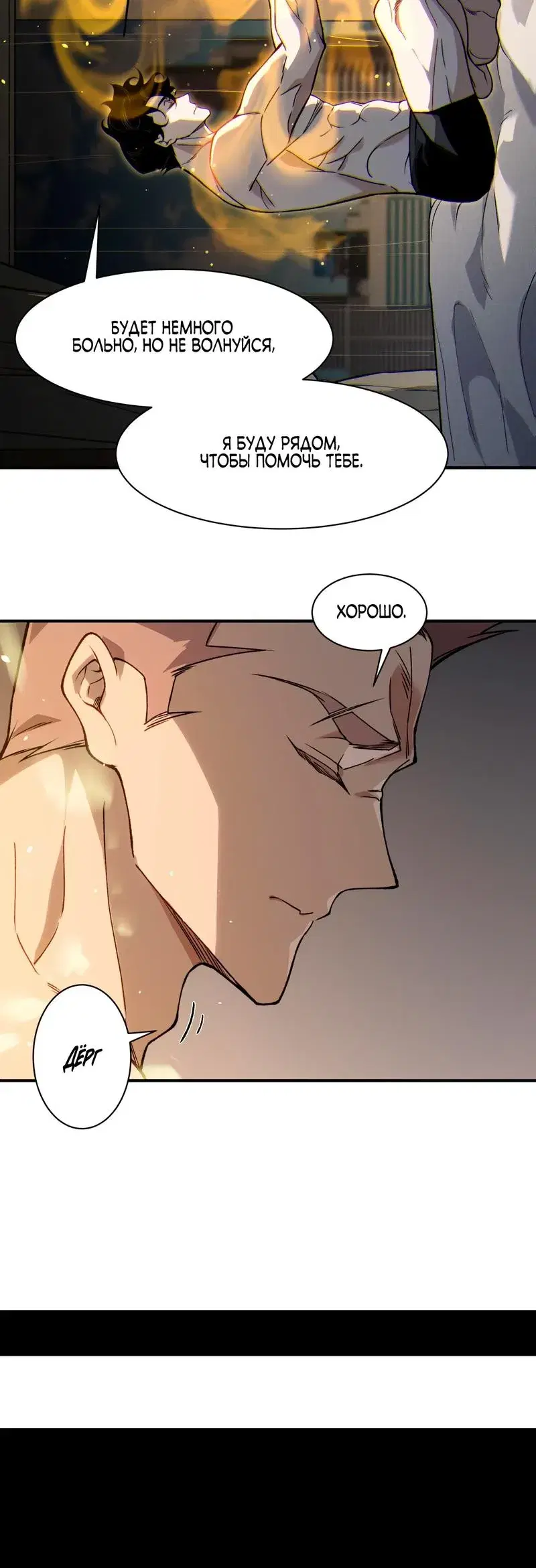 Page 6.001